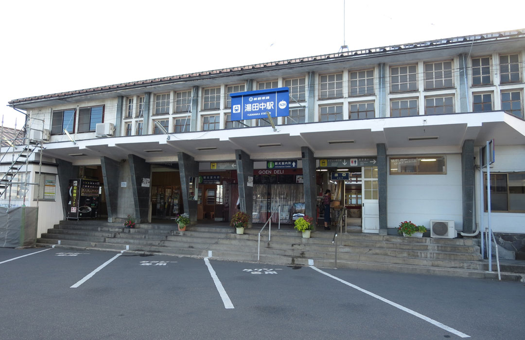 長野電鉄 湯田中駅-2