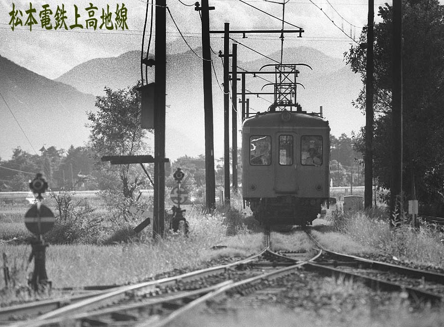 松本電鉄新村付近