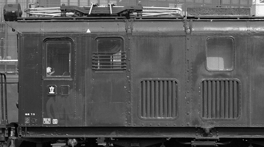 ED16形14号