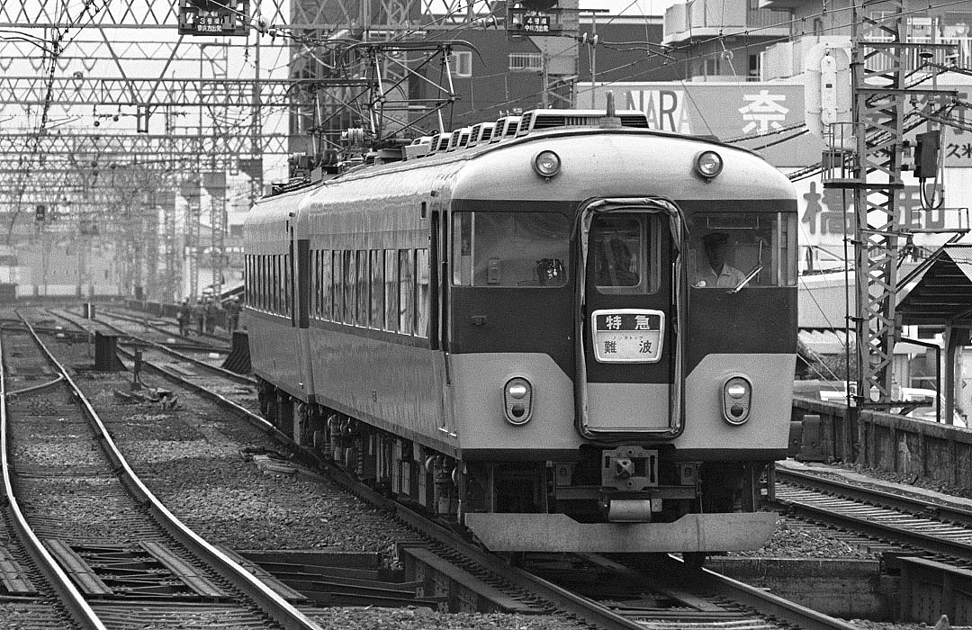 近鉄ノンストップ特急