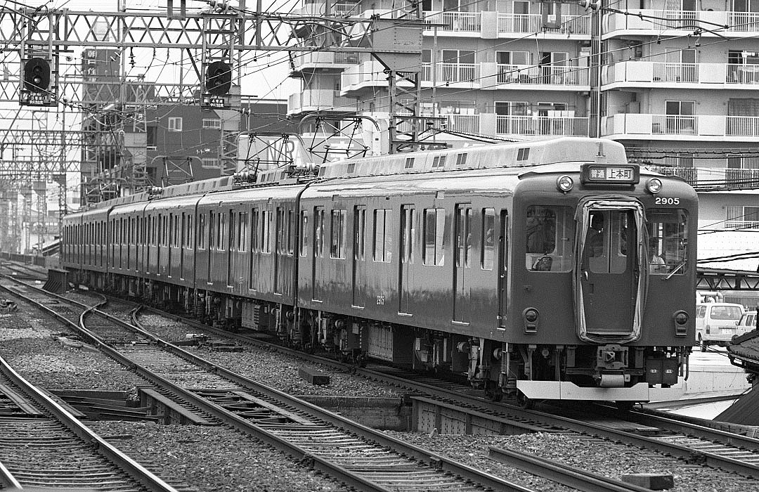 近鉄2905