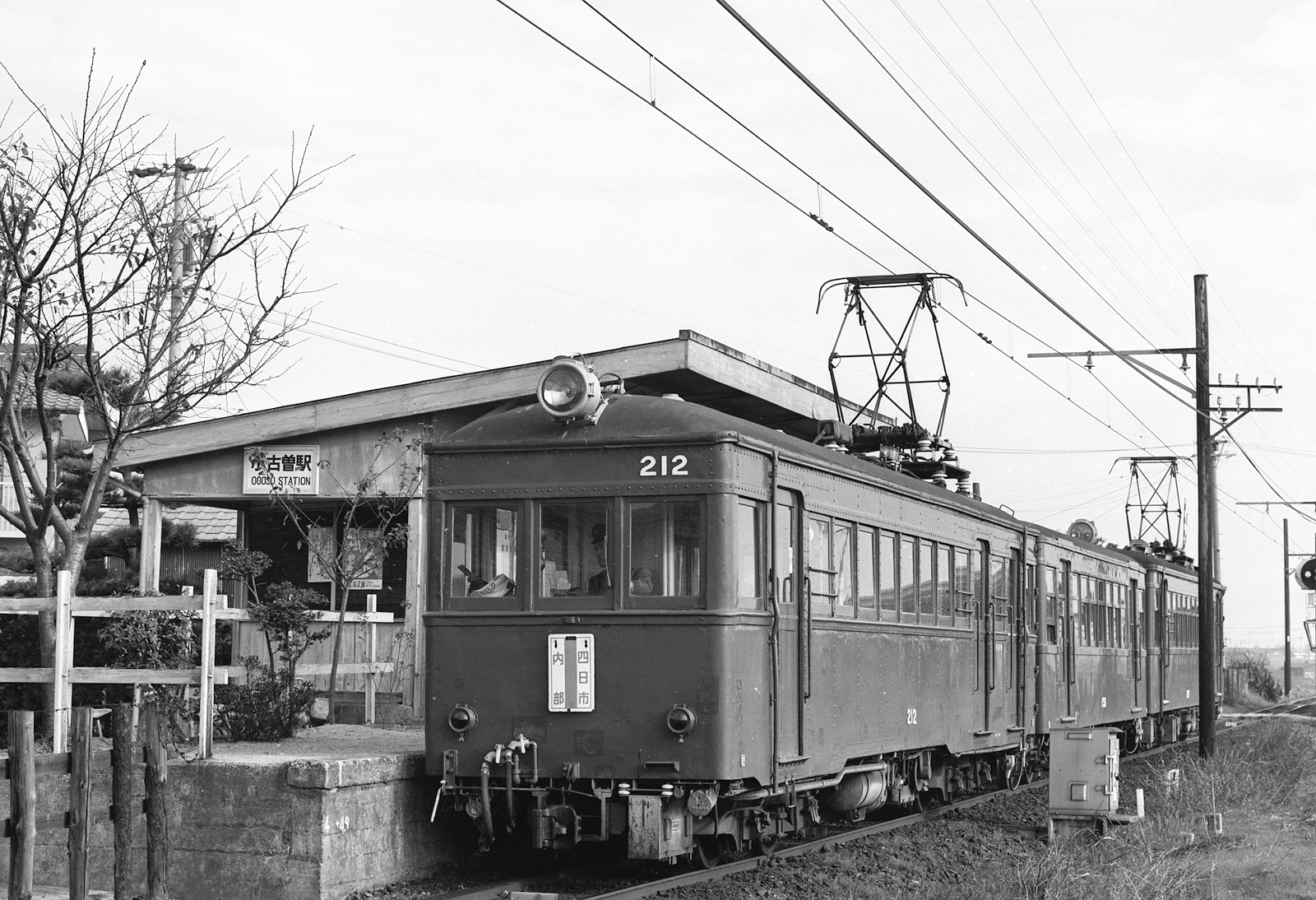 内部線モ212