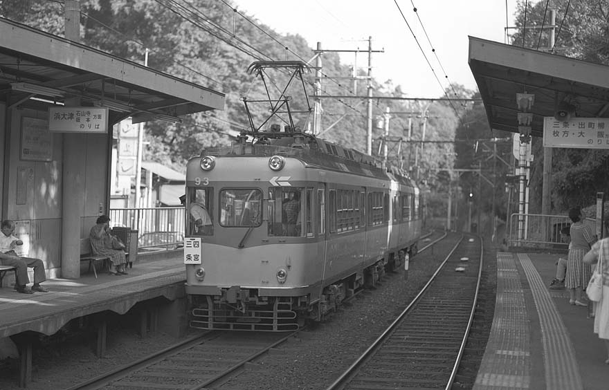 京阪電鉄80形93冷房化