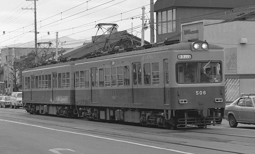 京阪電鉄500形506
