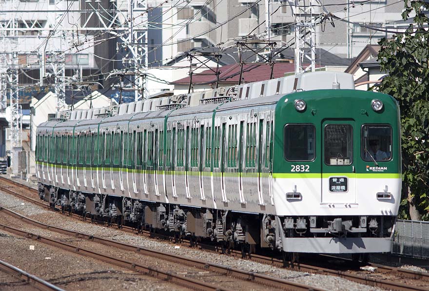 京阪電鉄2800系2832