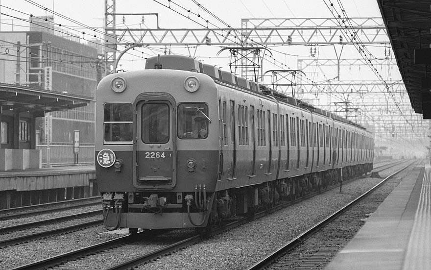 京阪電鉄2200系2264