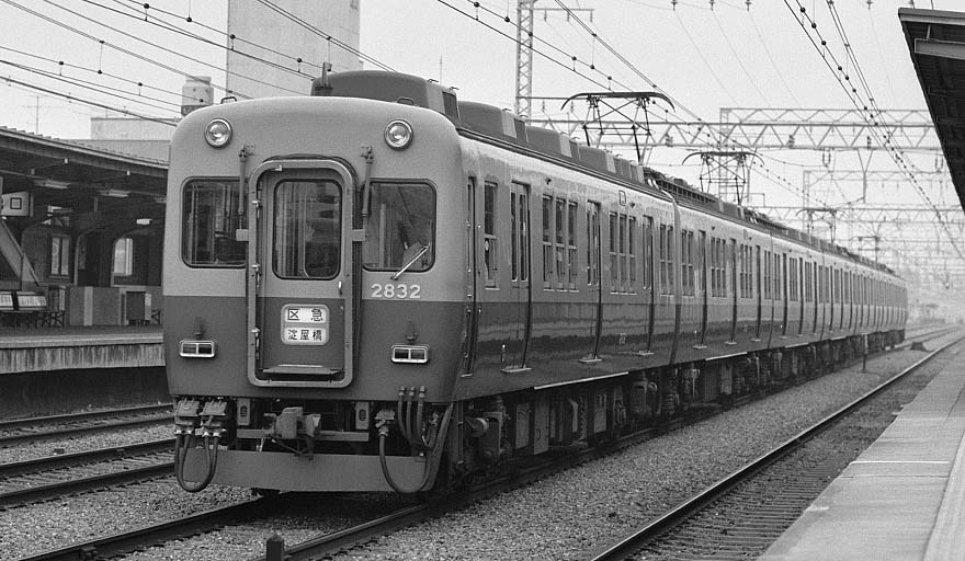 京阪電鉄2600系2832