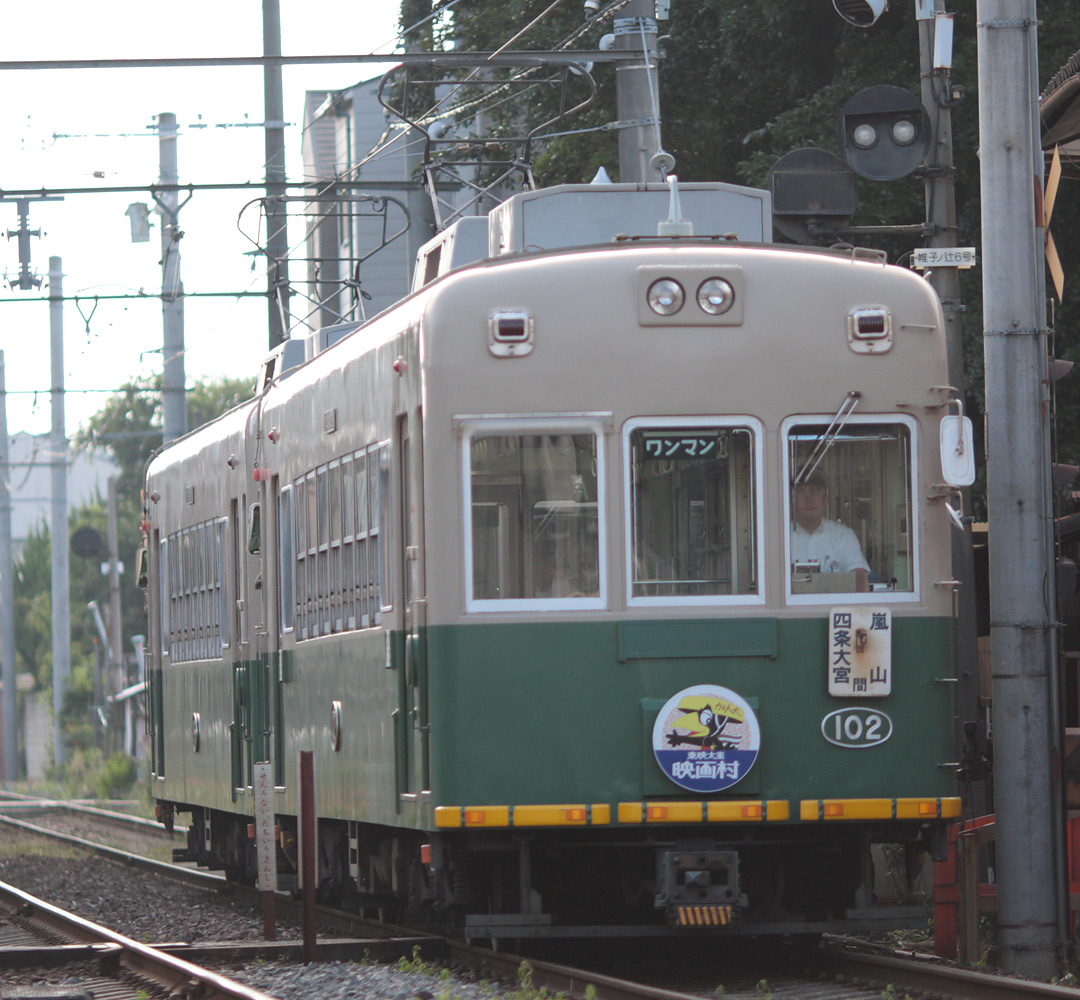 京福嵐山線モボ102冷改2連