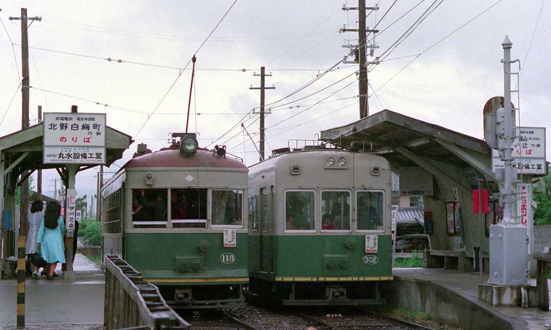 京福北野線モボ113、302