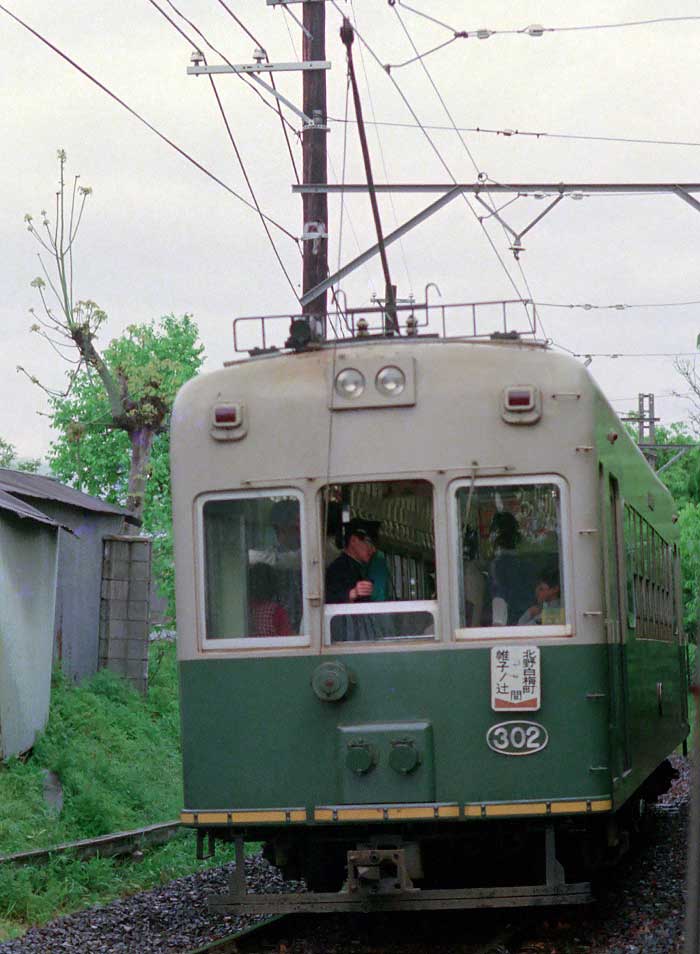 京福北野線モボ302