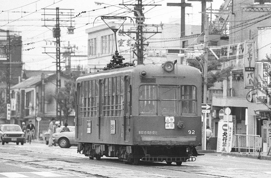 阪神電鉄国道線92