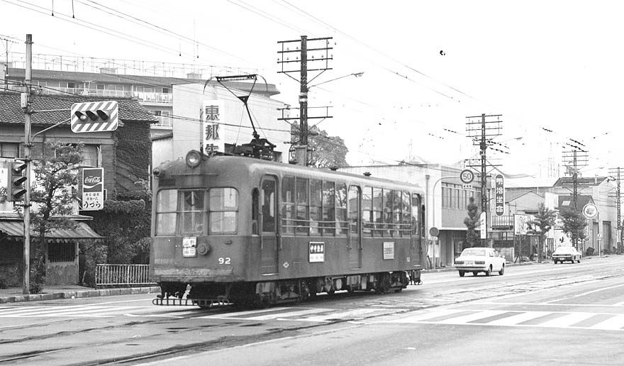 阪神電鉄国道線
