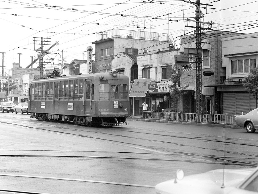 阪神電鉄国道線92