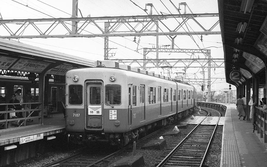 阪神電鉄7107