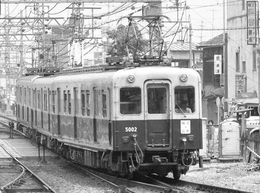 阪神電鉄5000形5002