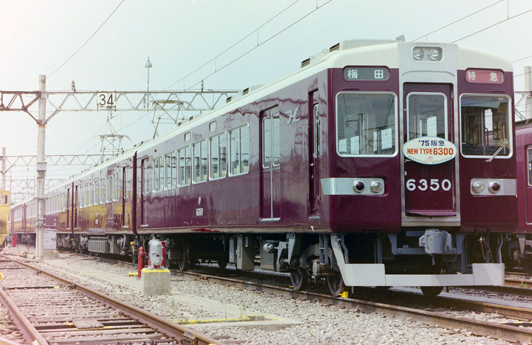 阪急 6350形