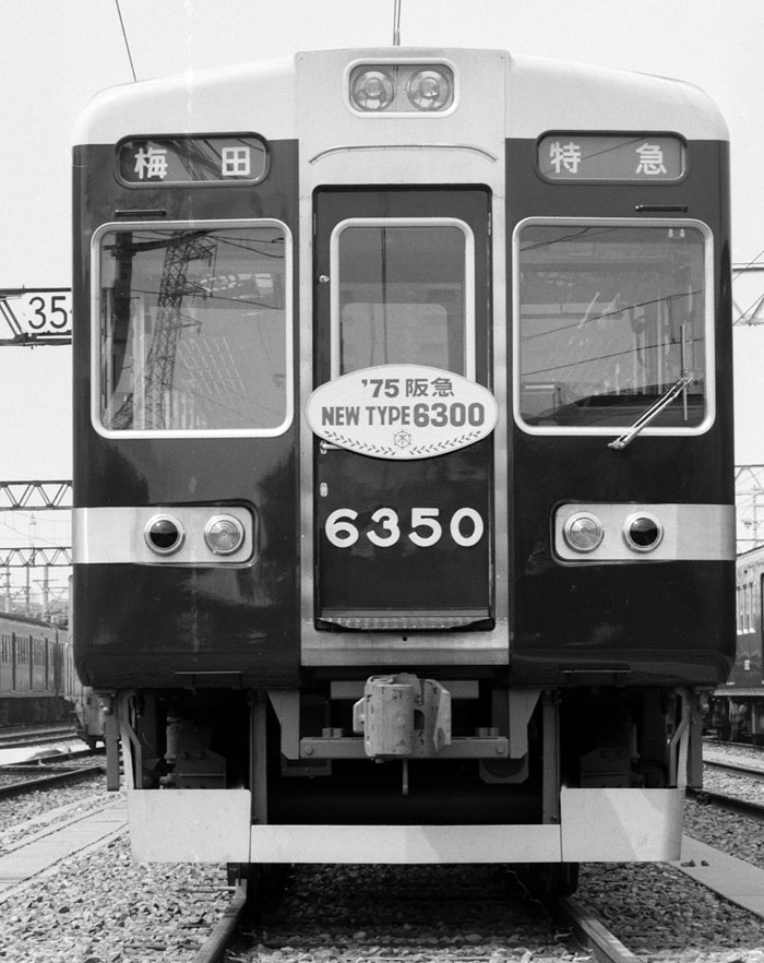 阪急 6350形