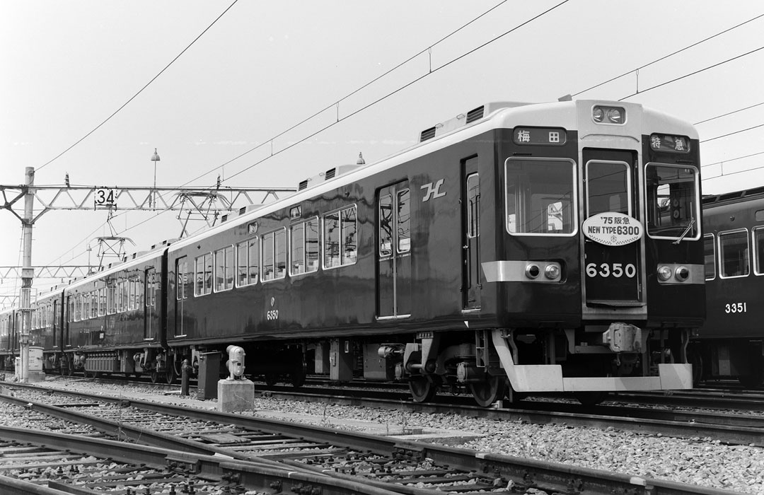 阪急 6350形
