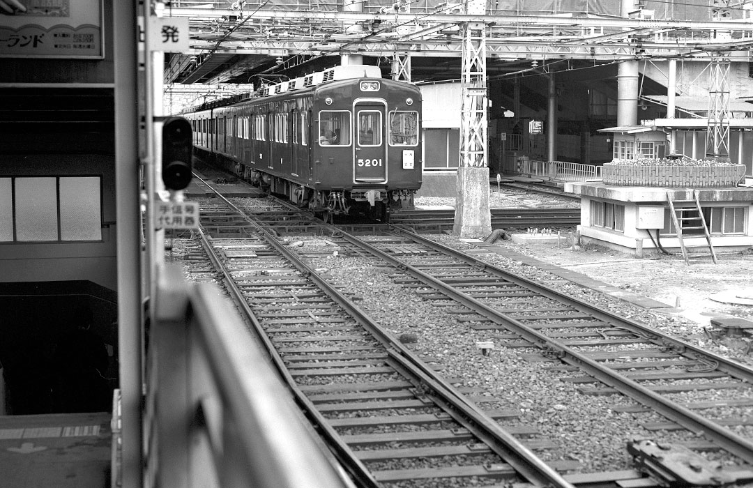 阪急西宮北口平面交差-