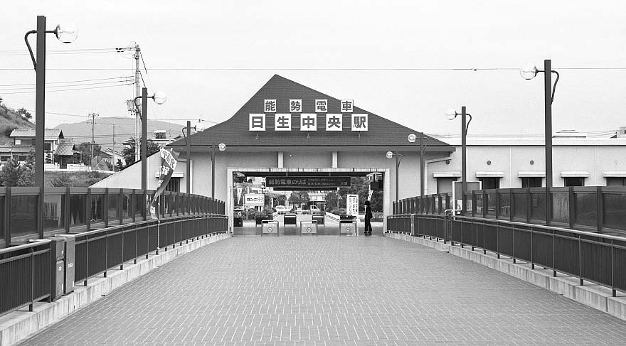 能勢電鉄日生中央駅