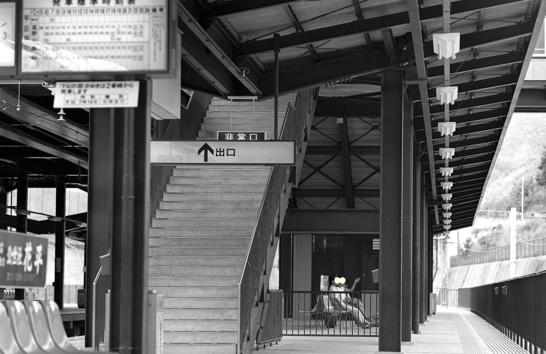 林間田園都市駅