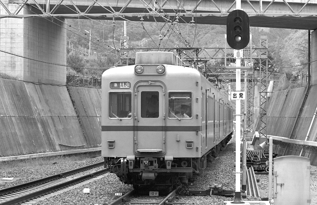 林間田園都市駅