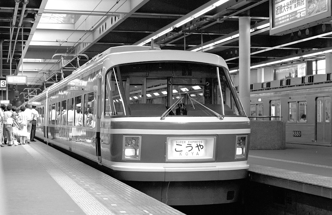 南海3000形こうや号