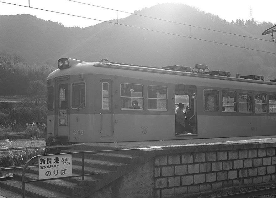 神戸電鉄デ803号