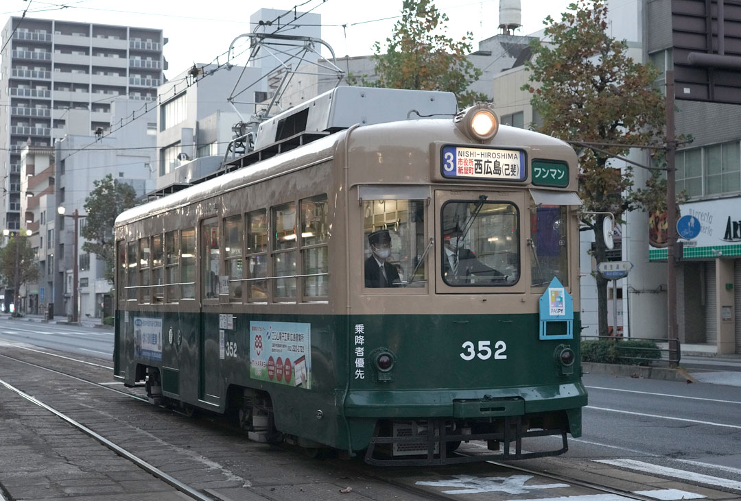広島電鉄350形352