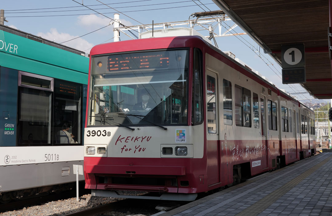 広島電鉄 3700形、3800形、3900形、3950形