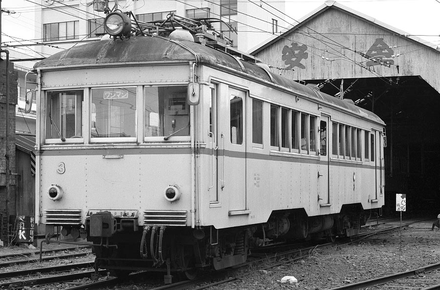 一畑電鉄デハ1形3号ワンマンカー