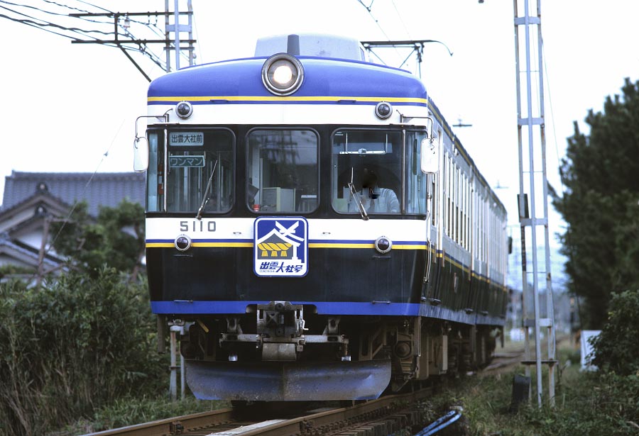一畑電鉄5000形5110号出雲大社号