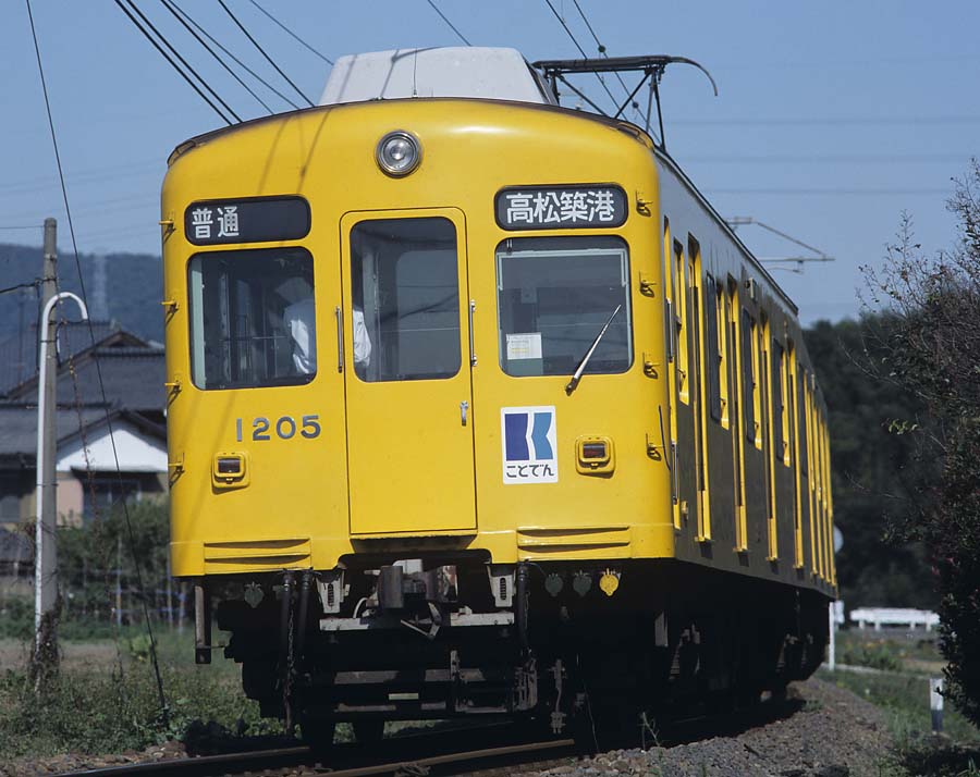 琴電1200形1205号