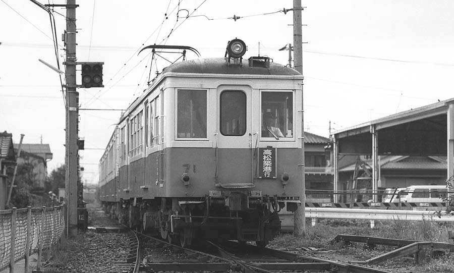 琴電70形71号