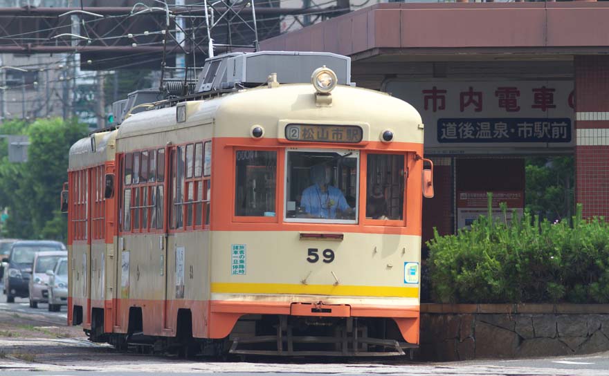 伊予鉄道モハ50形59