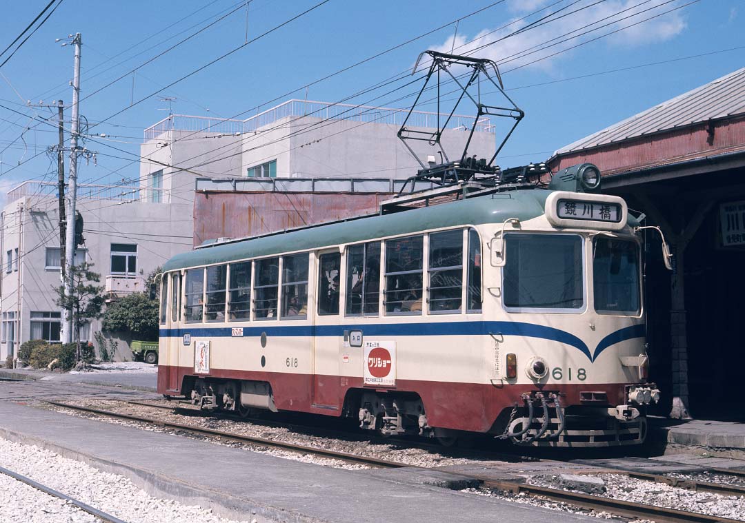 桃太郎電鉄 デラックス号 土佐電気鉄道（株）600型 未組立