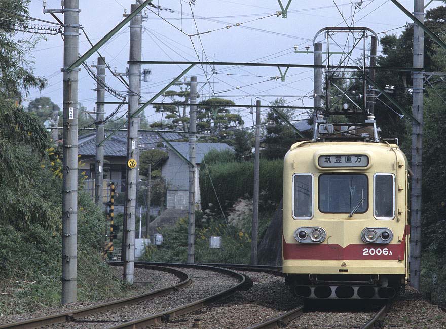 筑豊電鉄2000形2006A