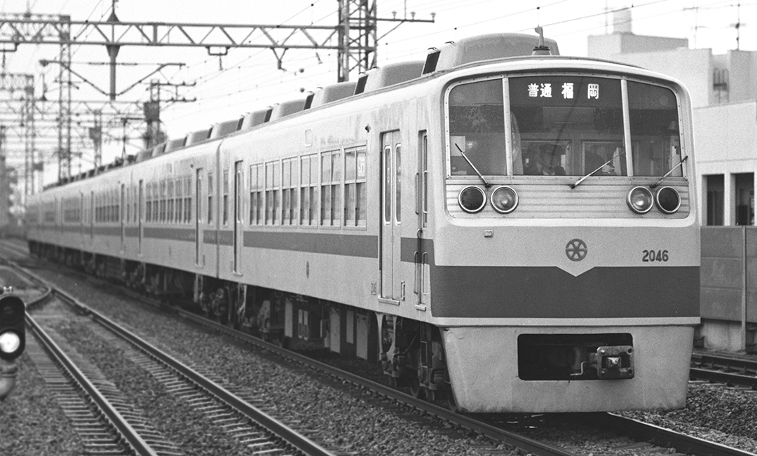 西鉄2000系2046