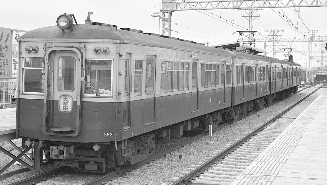 西鉄大牟田線ク350形353