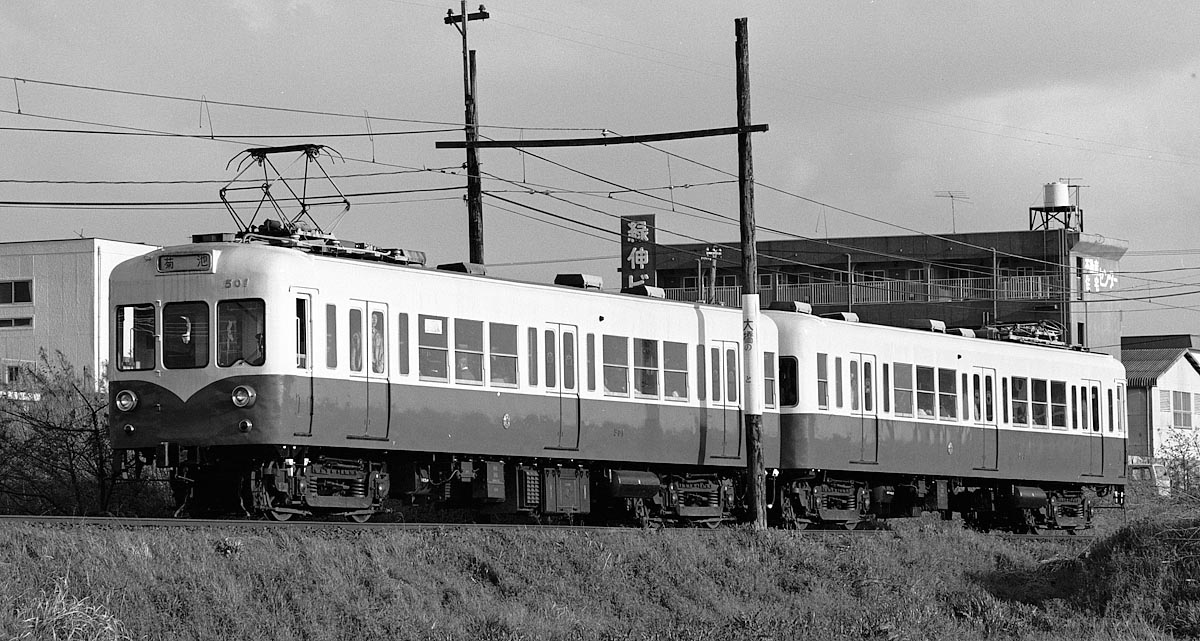 熊本電鉄モハ500形501号+502号