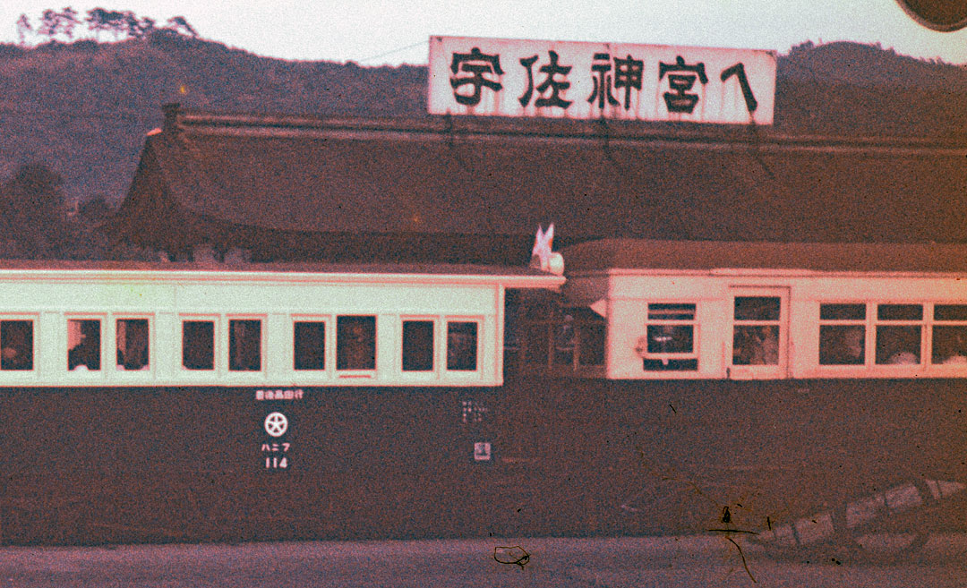 宇佐八幡駅のハニフ１１７