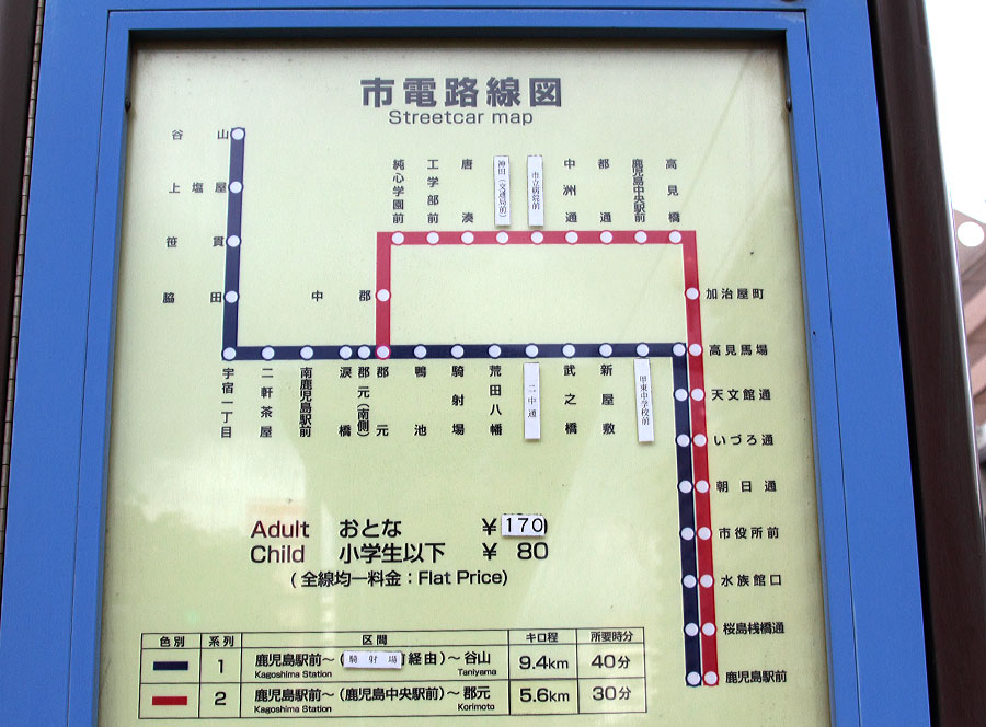 鹿児島市交通局路線図