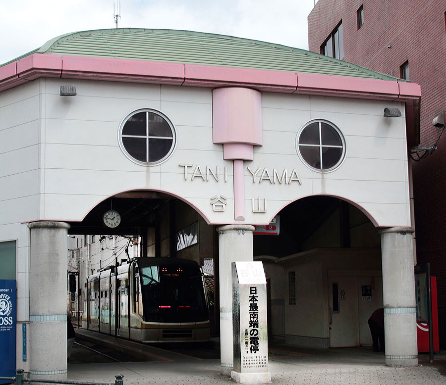 鹿児島市交通局谷山電停駅舎