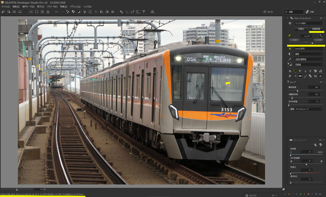 SONY RX100 M7 鉄道-16