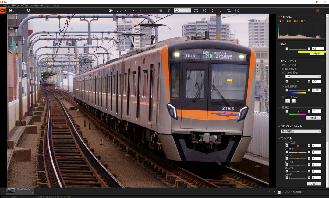 SONY RX100 M7 鉄道-15