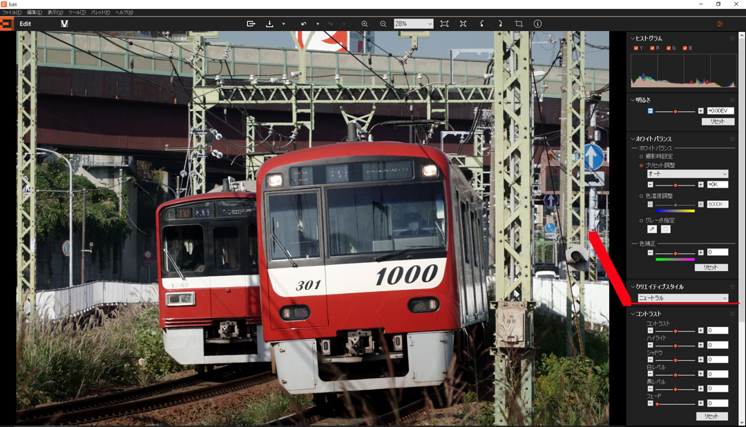 SONY RX100m7-鉄道写真撮影-54