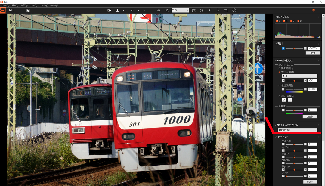 SONY RX100m7-鉄道写真撮影-53