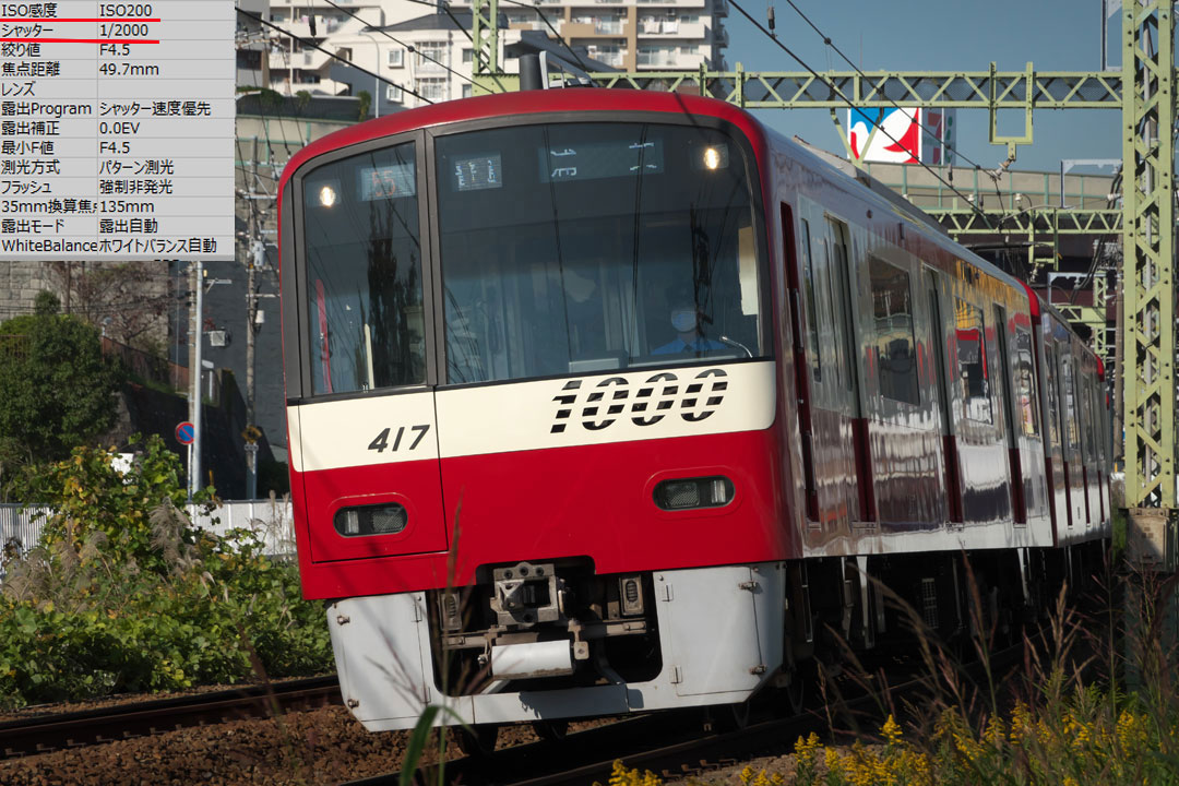 SONY RX100 M7 鉄道-20