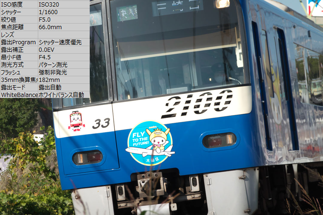 SONY RX100 M7 鉄道-22