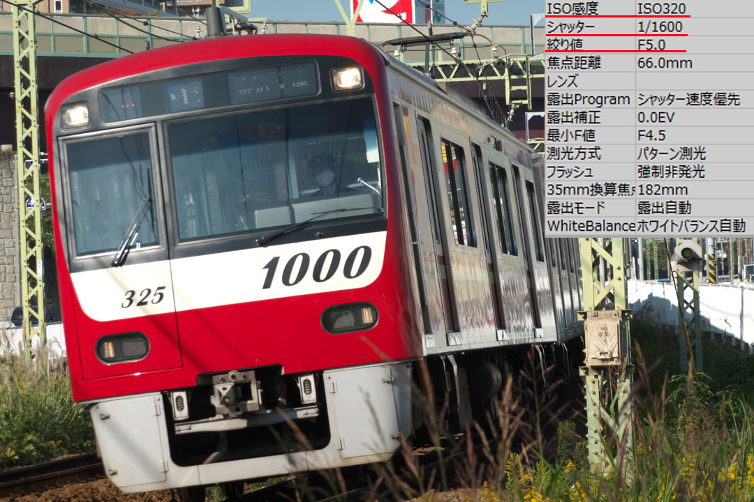 SONY RX100 M7 鉄道-23